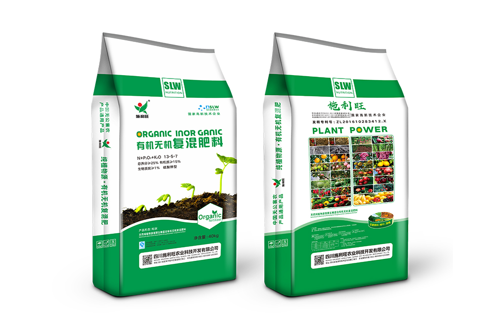 纯植物源有机无机复混肥